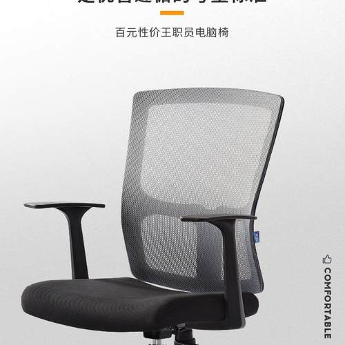 脑椅家用降转升椅职员椅工老板椅办公椅人120体学头枕电椅学可后
