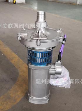 QLMYY-S型-不锈潜钢油浸式潜5水泵QY12.5-04S耐腐蚀充油式水电泵