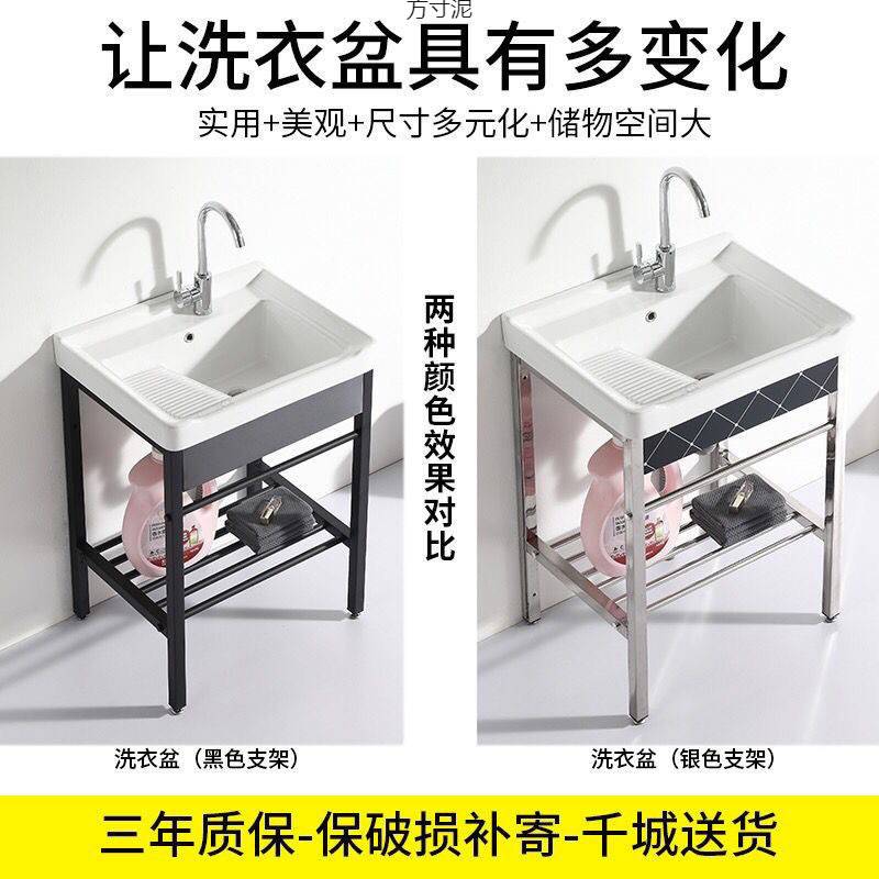 家用陶瓷阳台洗衣池盆带搓衣板卫生间洗衣水不锈钢加深一体台盆厂