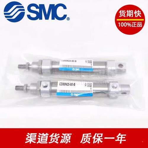 原装气缸CD85F/C85F25-25-50-75-100-125150156200--50-3020-A--B