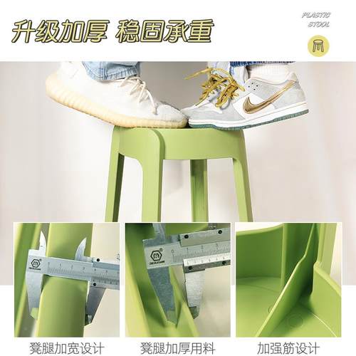 塑料凳子加厚家用可叠放20240304胶现代简约用餐桌备旋风高凳厚熟