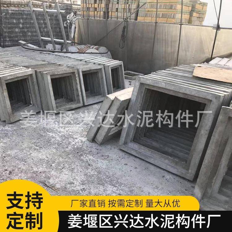 水厂直销水泥盖板钢纤维混凝土009家井座定座制钢纤维泥井现货