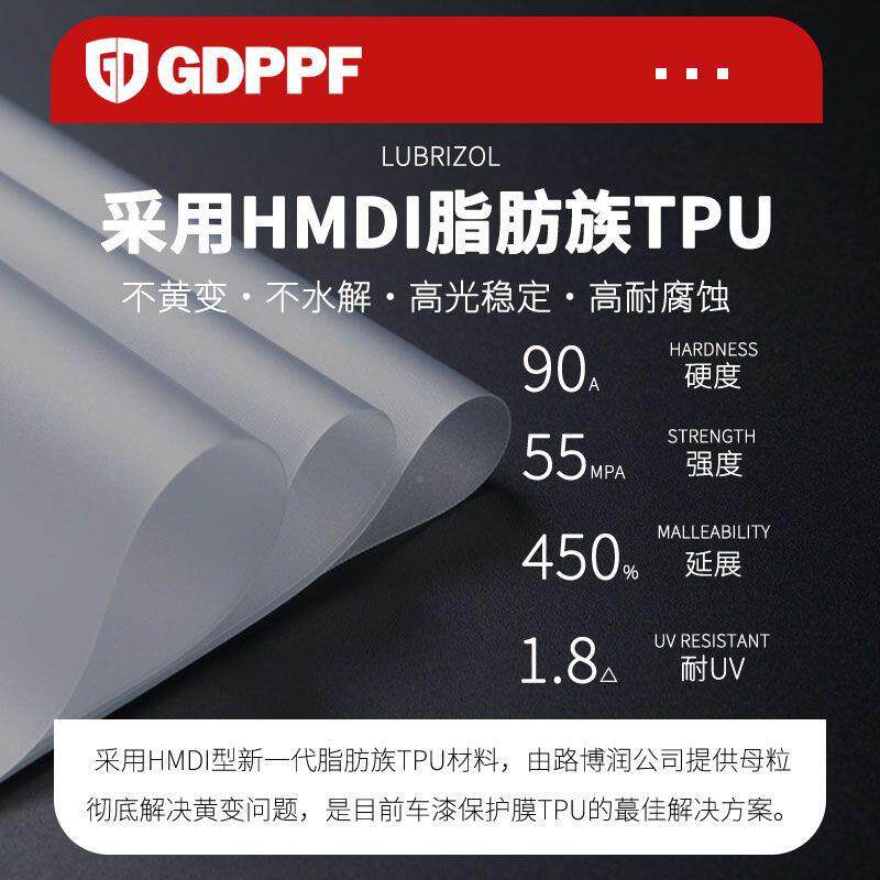 口TP形JVUU隐车衣全车防进刮蹭自汽明车透漆面保护膜包施工