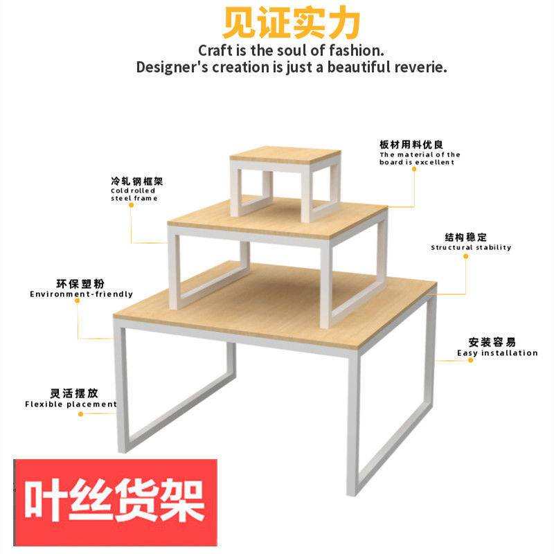 多层中岛流水台展示台堆头地堆高低台超市货架三层货架陈列架