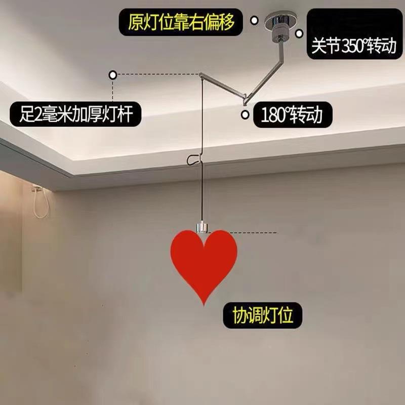 吊灯移杆位摇具臂配件杆支架折叠移臂2069伸缩升降器餐厅灯动线改