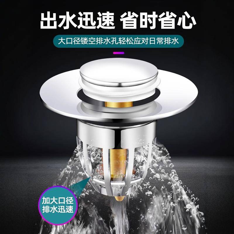 ?洗脸盆漏水塞下水器防堵弹跳芯洗手面池按压式小通用塞子配