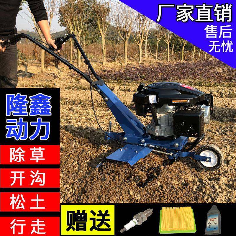 园多功能果大松马力汽油微耕机家用农机TLI旋耕机除草翻土土机,农机/农具/农膜,耕种机械/微耕机/开沟机,淘宝优惠券,粉丝福利购,淘宝优惠卷