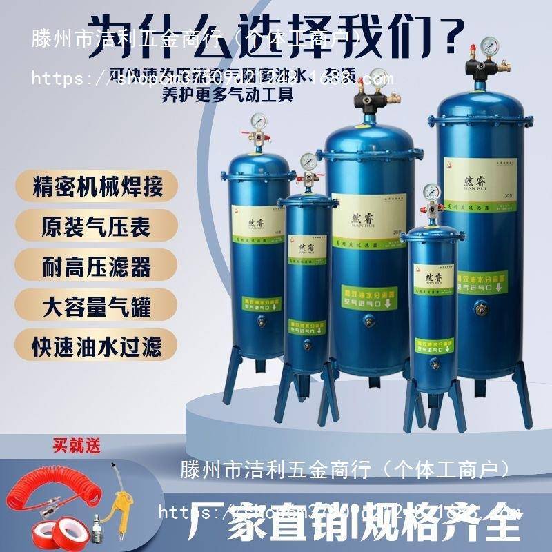 RCC空压油水分器自动排水水干机燥罐气压过滤器气泵离油分离过滤