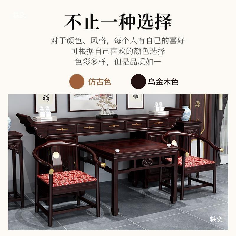中堂六件套木神台实供桌香案用台村堂WSQ6caVD屋家具家客厅八仙桌