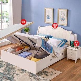 A6L上明珠.8米主卧1双人床1.BS1585m韩箱式 田园单人床床垫家具掌