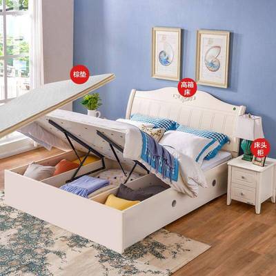 A6L上明珠.8米主卧1双人床1.BS1585m韩箱式田园单人床床垫家具掌