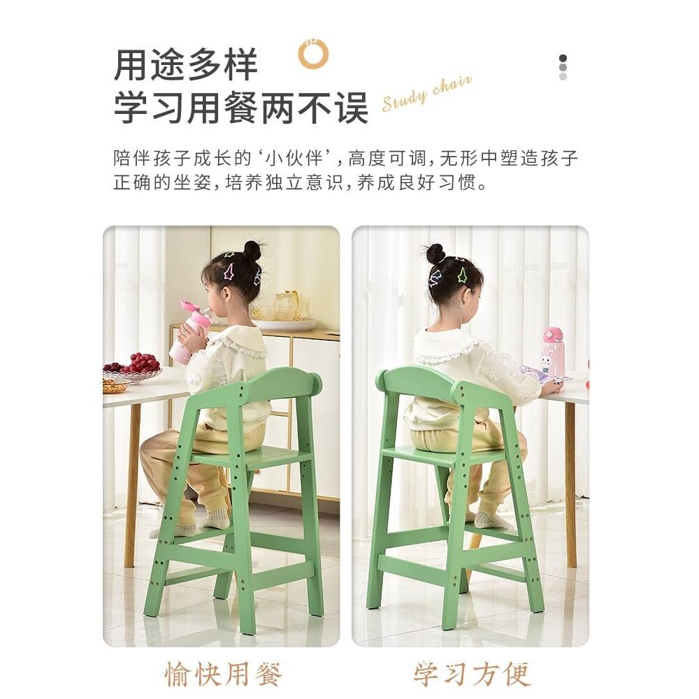 #儿童餐椅宝宝吃饭高脚椅大童座椅实木成长椅2岁以上可升降餐桌素
