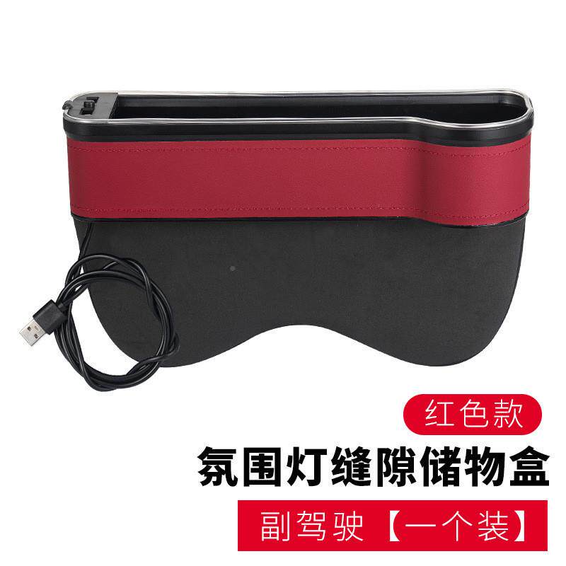 Z汽车用品多功好物车1载座椅填充夹缝隙储物O盒车内装饰能储物盒