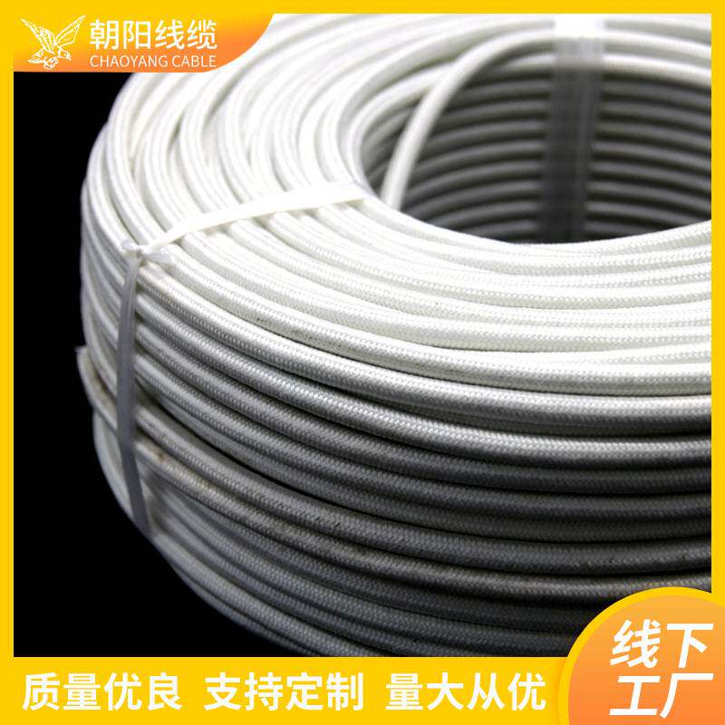 厂家直销云母绕包玻纤编织耐火高温线GN500-2镀镍特种电磁加热线