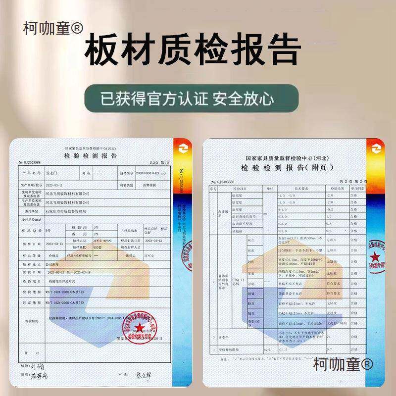 l框l室内实木门框门包边窗哑口阳台垭口飘窗入户门窗866套套麦太