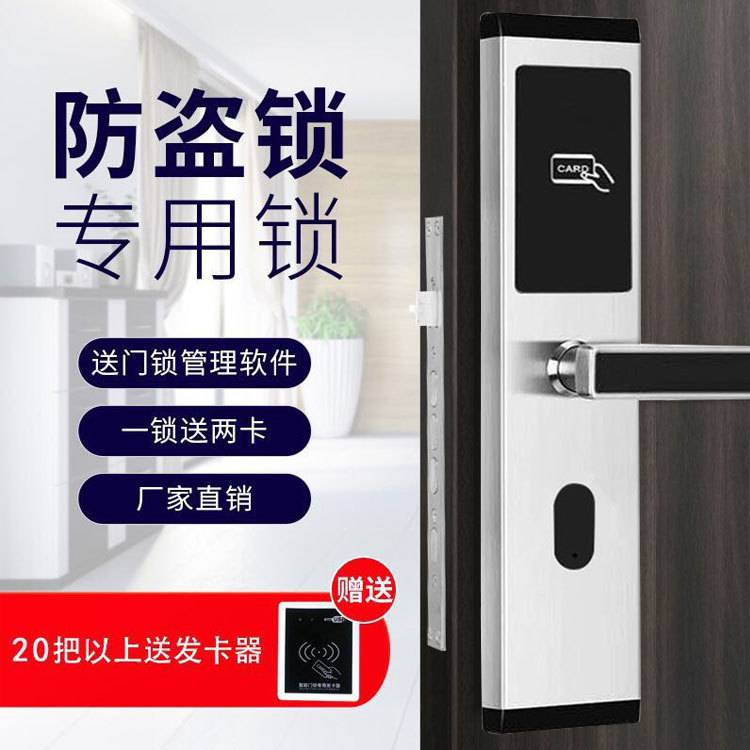 公寓密码锁出租房酒店宾馆智能指纹锁远程APP 民宿日短租房大门锁