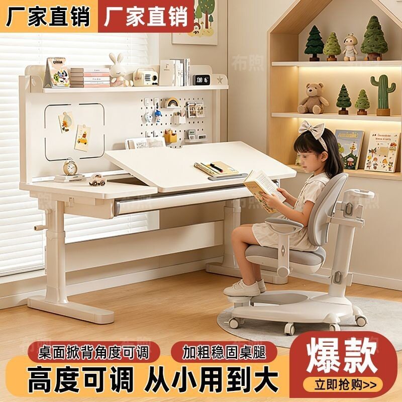实木儿童学习桌家用可升降儿童书桌阅读卓小学生作业写字桌橡胶木