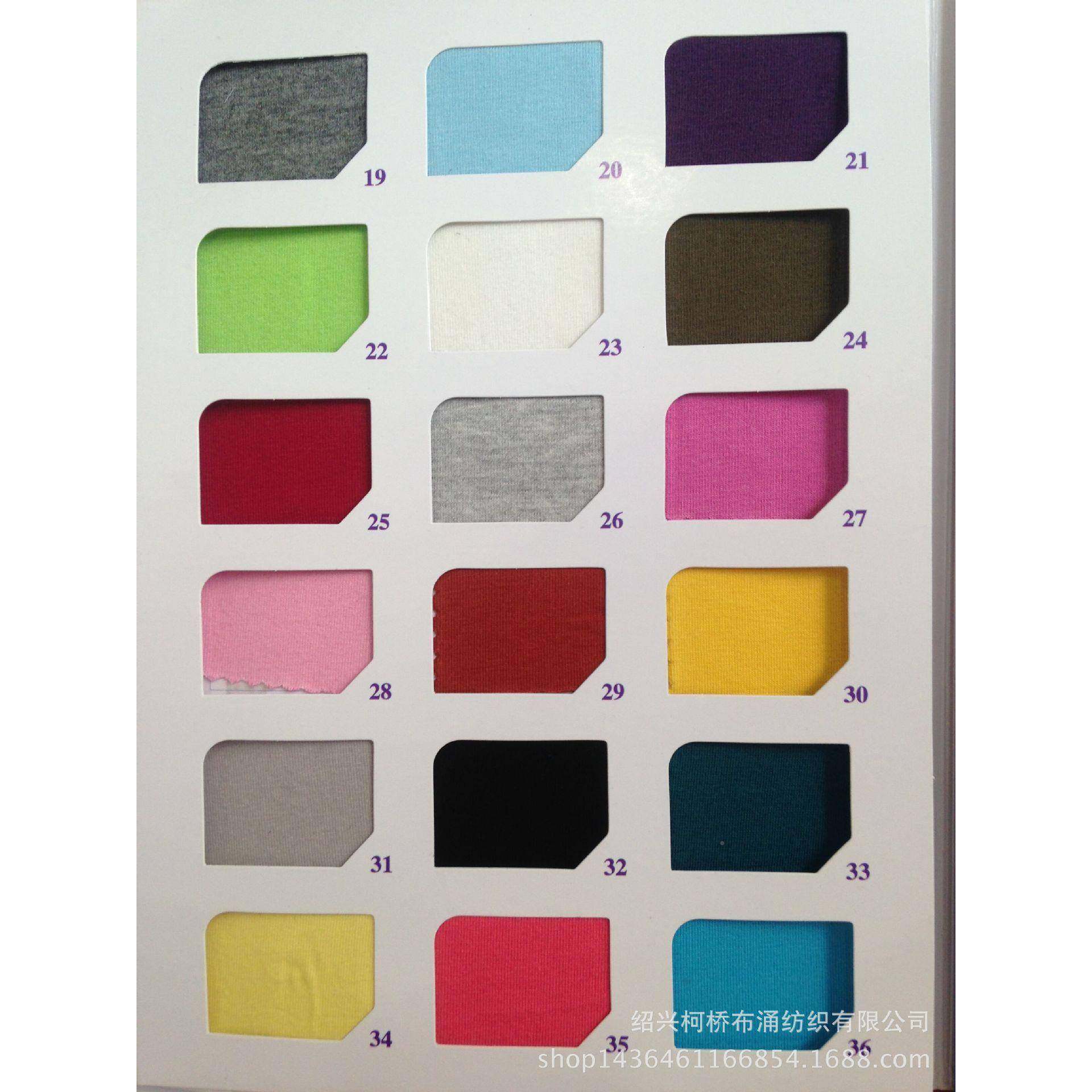 针织面料32支精棉氨梳纶汗布精染拉架服装面OIT料色t恤面料纯棉,纺织面料/辅料/配套,汗布,淘宝优惠券,粉丝福利购,淘宝优惠卷