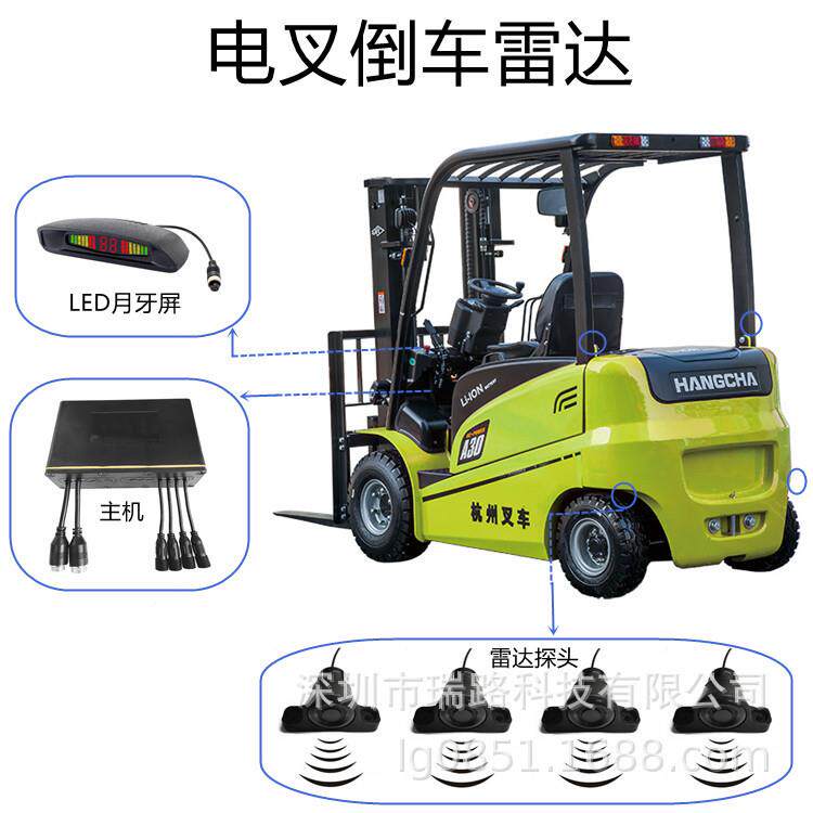 电SR-H6024叉车倒车雷真达46探头液晶月牙屏语音人蜂鸣后倒车预警