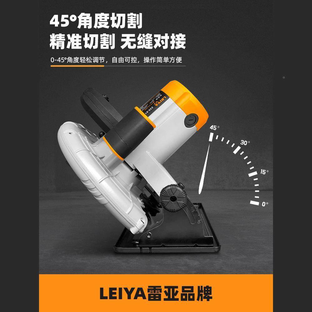 亚7寸9寸10寸12寸电圆圆LCY锯提倒装切割手机多功能雷木工电锯盘