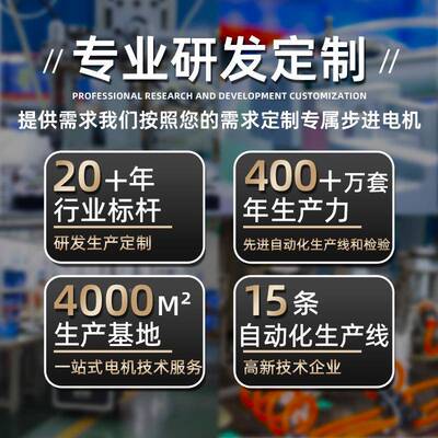工厂现货NFY5系列两电相步进机交7流电机自动化设备大力矩高温耐