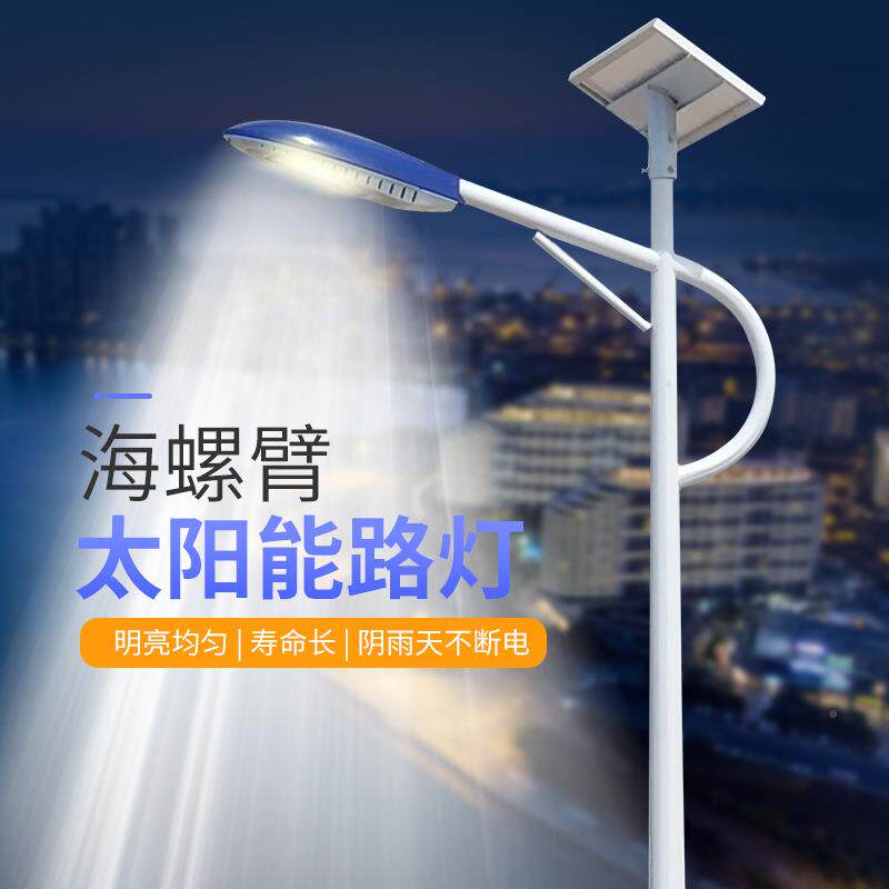 厂家直供3LED太阳能路灯新农村建设6米W工程道路明高亮DDF照度户0