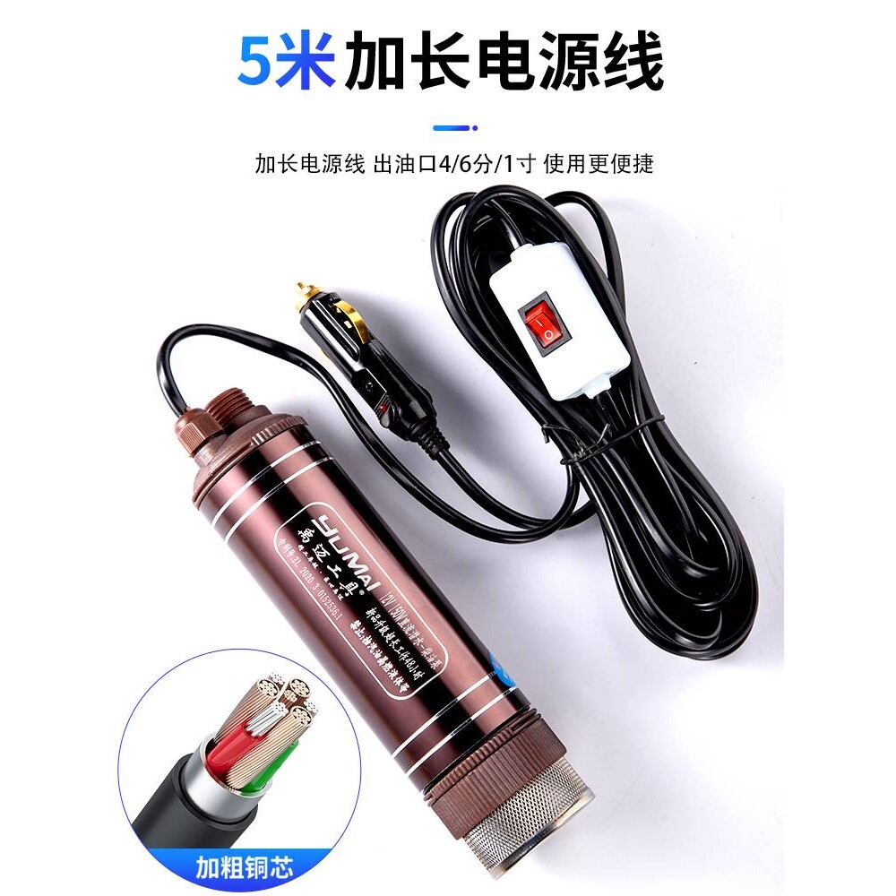 大功率电动抽油泵抽油神器12V24V220伏抽水泵加油机柴油抽子小型