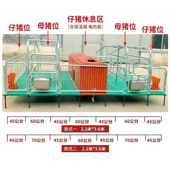 床UZF母猪产床床畜牧养殖产保两仔猪用产床母猪分娩小猪复合双体