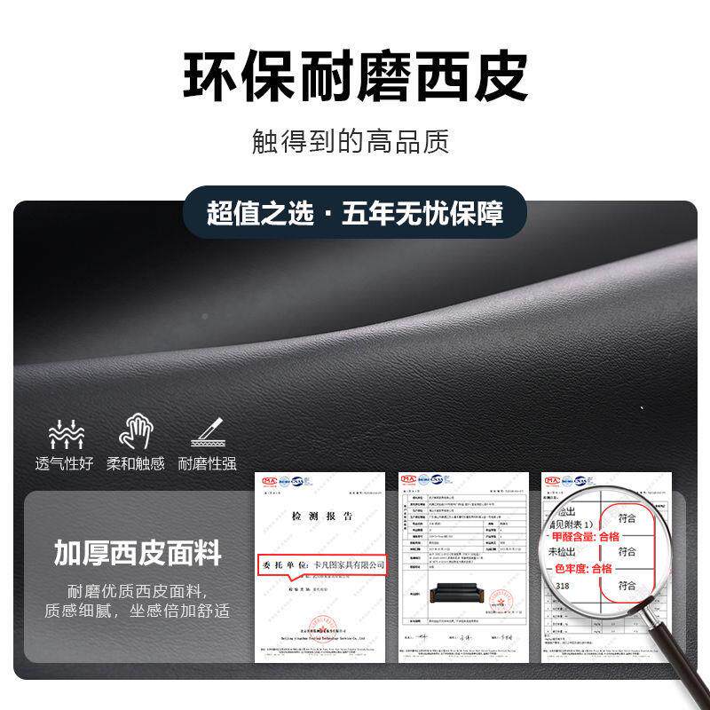 公沙发商务接待现代简约会客套单无品牌/办人人位办公室沙三发茶