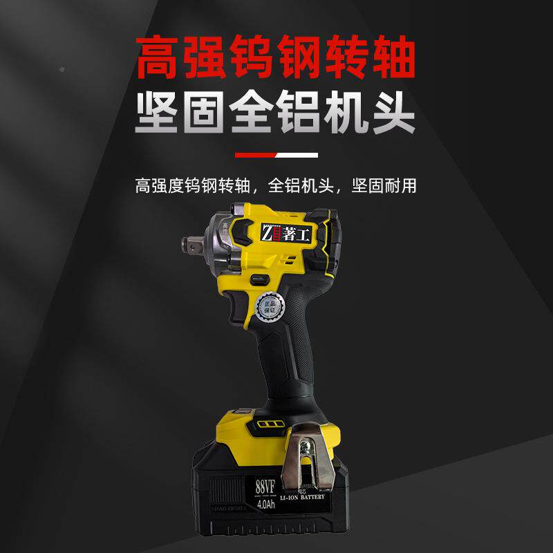 无刷大扭电动扳力手锂电充高式SUB汽修风炮架电子工冲击套筒工具