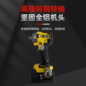 无刷大扭电动扳力手锂电充高式 SUB汽修风炮架电子工冲击套筒工具