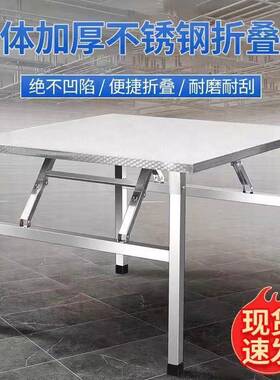 不锈钢折叠桌桌宿舍出家用吃饭餐写字户外烧烤摆屋地摊便携租ILY