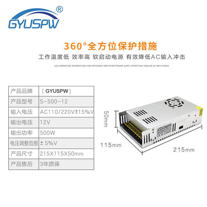 开关电源1TLK2v41A500W压12v电电电源监控源L恒ED灯条驱动源外贸