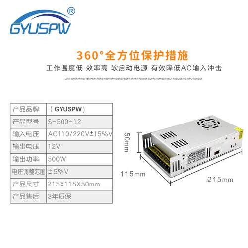 开关电源1TLK2v41A500W压12v电电电源监控源L恒ED灯条驱动源外贸