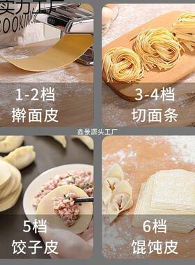 面条用手动不锈钢压面机多功能手摇切家饸饹PSK面小型压面机条神