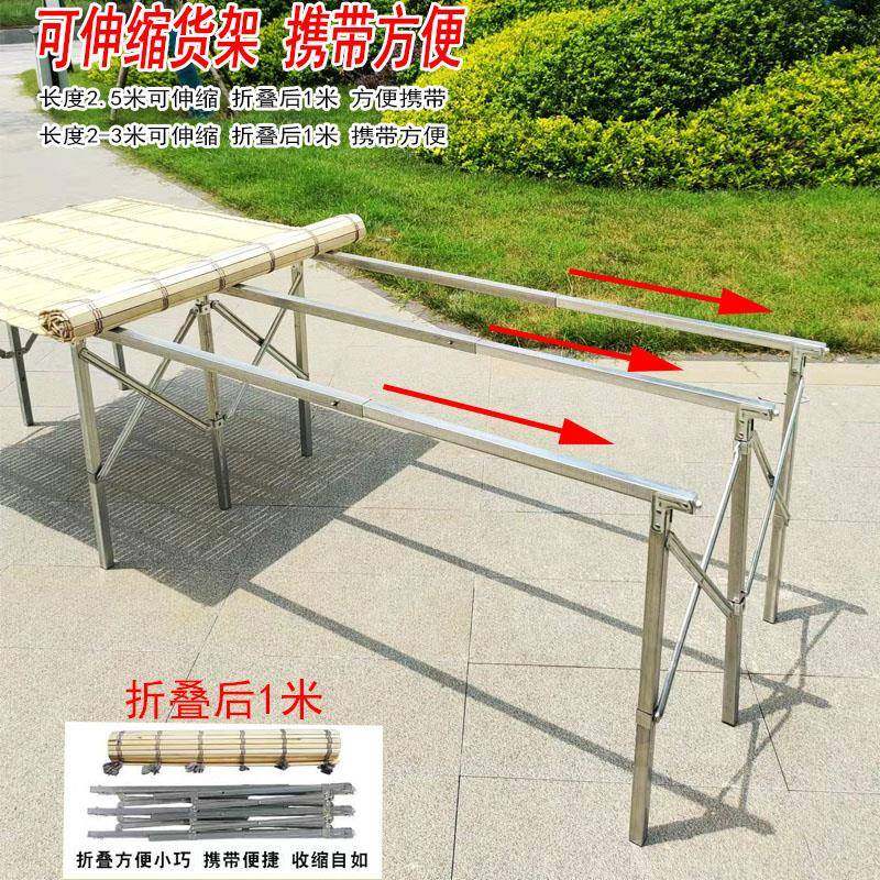 T摊&夜市摆地摊折叠桌便携式地摊摊架货摆地折叠01架竹席位水果展
