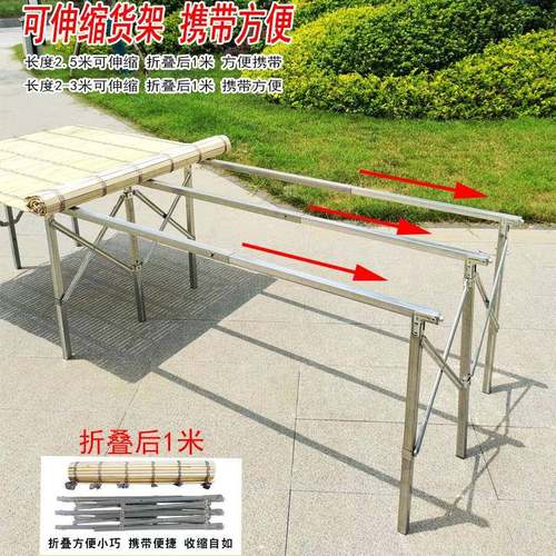 T摊&夜市摆地摊折叠桌便携式地摊摊架货摆地折叠01架竹席位水果展