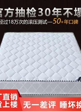 席思床垫软硬双两用20cm1厚1梦.VGL8米.5m人家用经济型椰棕弹簧床