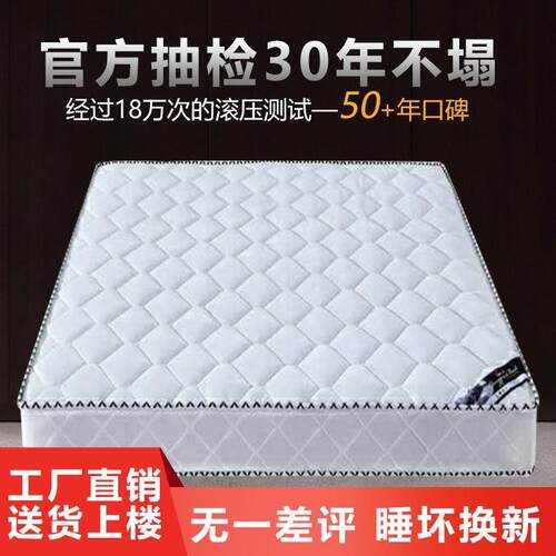席思床垫软硬双两用20cm1厚1梦.VGL8米.5m人家用经济型椰棕弹簧床