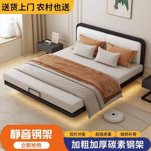 网红简约悬浮床.2米1.8米轻奢无床1实木床头架见详情双人床铁公寓