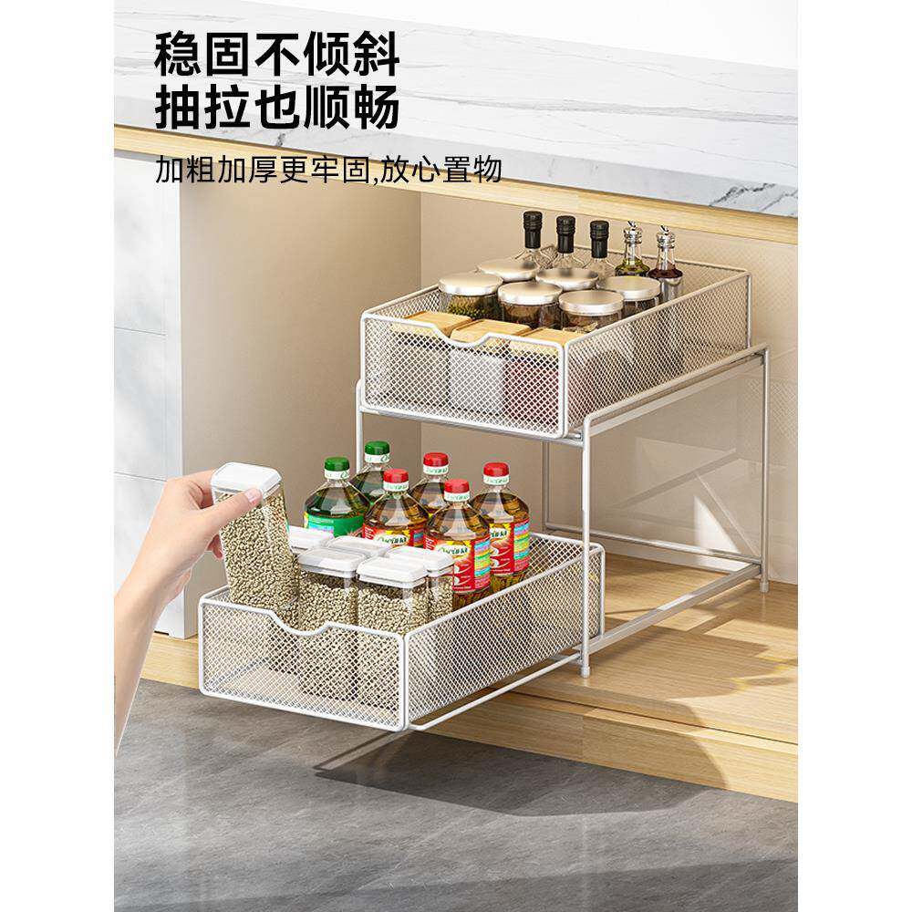 厨抽拉式置物橱房柜内分层水架架下PIF槽柜各种大全双层收纳拉篮