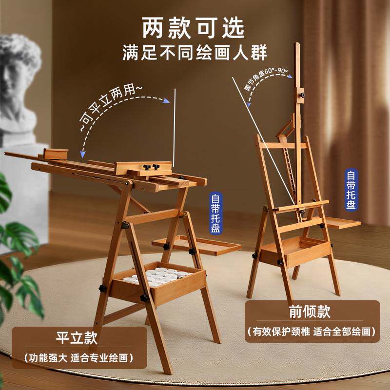 榉木原木抽屉画架美术生专用儿童素描工具套装全套展示架油画架折