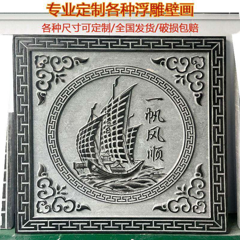 祥云地雕1019石材家天厂雕然门青石浮雕地雕过石福字地石雕