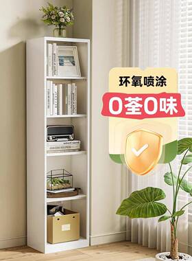 ?钢制转窄简书架易落地收铁皮角储物柜夹缝小纳书柜客厅铁艺KHU置