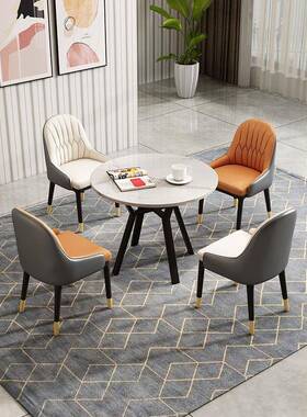 岩板圆商洽谈椅桌组务合办公室会客简约现代休闲UIR店面休息区接