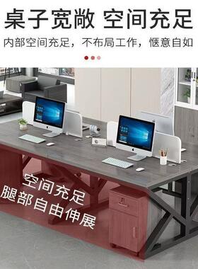 新款职6员工办公桌员工电脑桌2/4//位卡座WBP组合简约人现代屏风