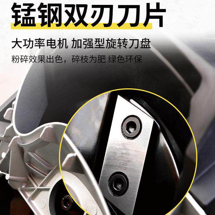 20V电动碎机小WZL型家用2园林园树枝枝粉碎机果果树木碎木机破垒