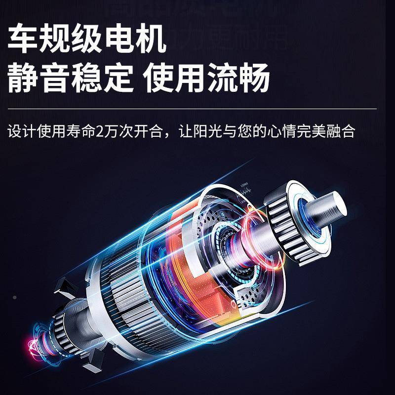 厂家汽车L遮阳挡阳焕新MODEL-Y/2M5年焕新ODE-Y电217动遮帘