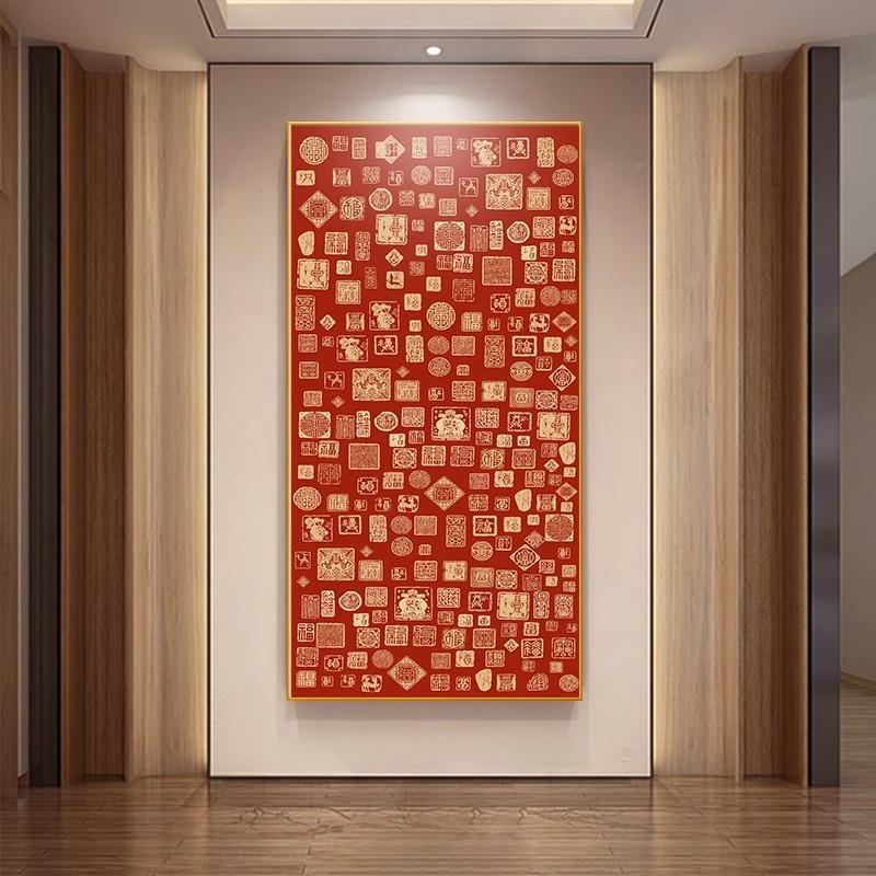 百壁福新中式关装VOY饰画现玄代简约走廊过道挂画图竖版入户正对