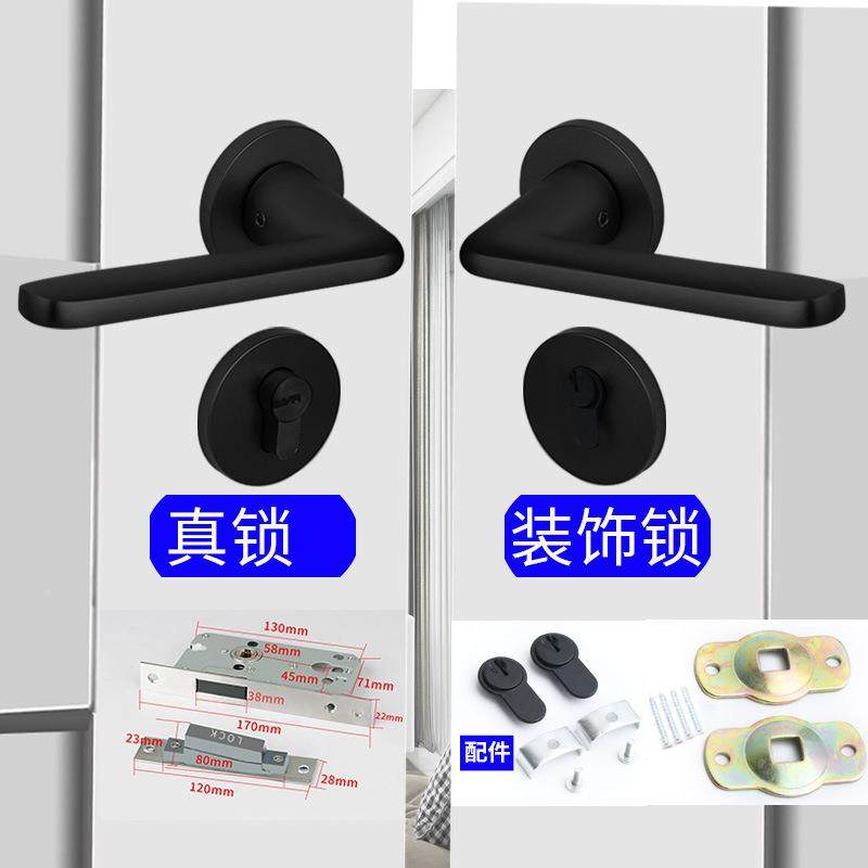 【】08对开门包邮黑色分双开对开门房间卧室内磁音吸门锁静门把手